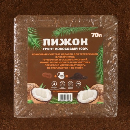 Coconut "Pigger" substrate in a briquet, 100% peat, 70 liters-2