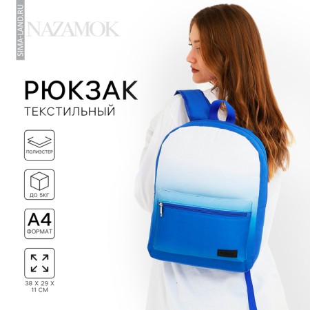 School textile school with a white gradient, 38x29x11 cm, blue color, lightning department