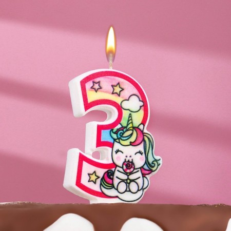 Candle in the cake "Unicorn with a ball", number 3, pink, 6.5 cm