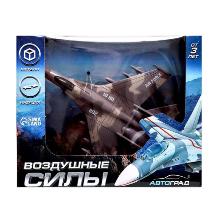 Metal fighter "air forces", inertial, light and sound effects, brown color-5