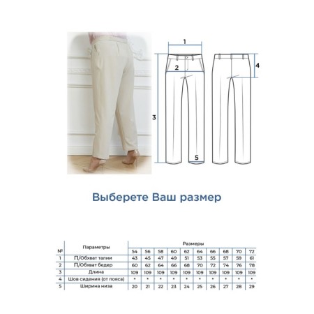 Female trousers, size 54, beige color-6