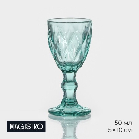 Glass glass Magistro "cruise", 50 ml, 5 × 10 cm, turquoise color