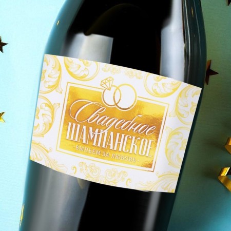 A sticker for a bottle for a wedding "Wedding champagne", monogram, 12 × 8 cm-1