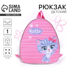 Baby backpack for a girl 