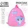 Baby backpack for a girl "Kitty with a bow", rn. 23x20.5 cm