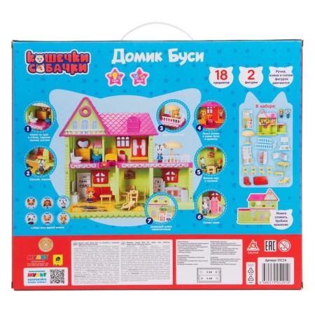 Game set "Busie House", cats-dogs, light and sound effects-5