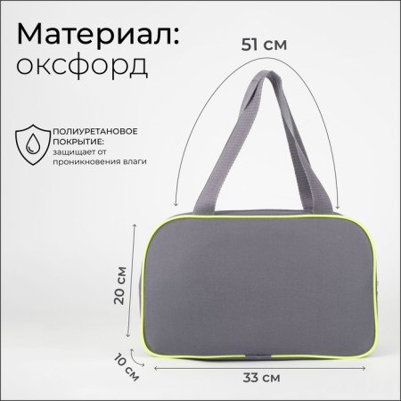 Lightning bag, outer pocket, textura, green/gray color-1