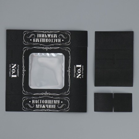 Box for sweets, confectionery packaging, 4 cells, “real man”, 10.5 x 10.5 x 3.5 cm-4