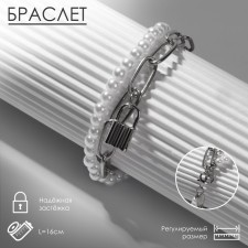 Bracelet Pearl 