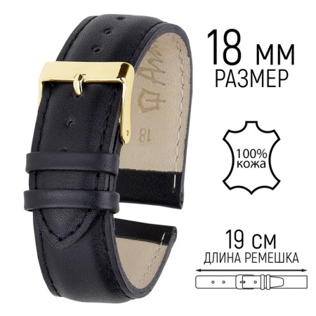 Watch strap, male, 18 mm, harness 75 mm, larynx 115 mm, genuine leather, black