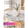 The tablecloth “Water spray”, round, oxford, elastic band, size 140x140 cm, diameter 105-120 cm