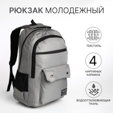 Youth backpack on lightning, 2 departments, 4 pockets, gray color