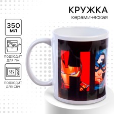 Кружка сублимация, 350 мл "Hero", Мстители МИКС