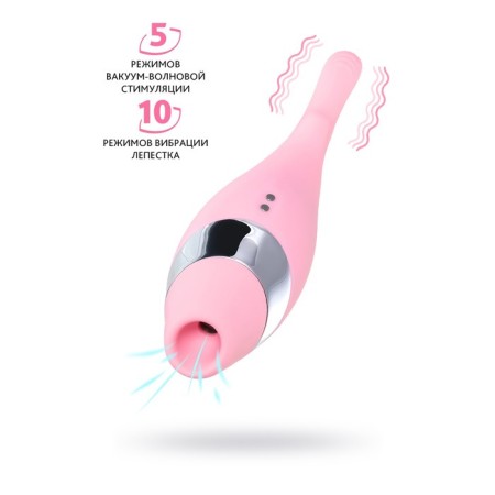 Multifunctional stimulator Flovetta byfa Dahlia, silicone, pink color, 14 cm