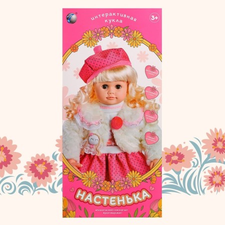 Interactive doll "Nastenka"-11