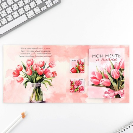 Gift set: notebook and magnetic bookmarks 2 pcs. “The most tender! From March 8 "-2