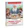 First reading. Short fairy tales and stories, Tolstoy L. in