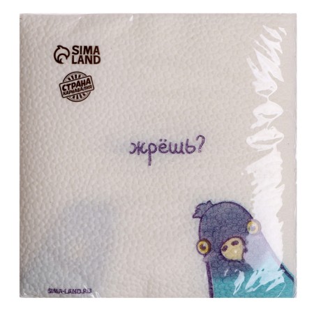 Salphers single -layer paper "eat?", 24x24 cm, set of 20 pcs.-2