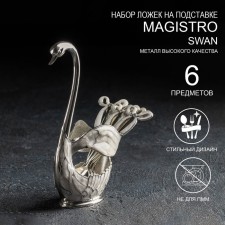 Set of spoons on the stand Magistro Swan, 7.5 × 4.5 × 15 cm, 6 pcs, white color