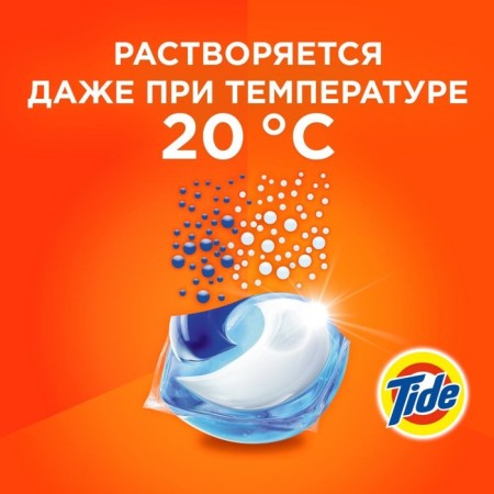Tide Color washing capsules, 12 x 22.8 g-3