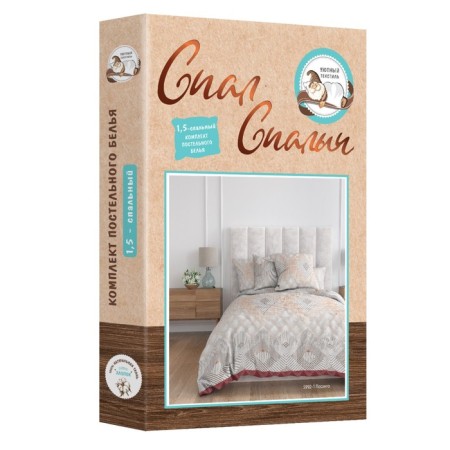 Bed linen 1.5 joint venture, size 150x215 cm, 145x215 cm, 70x70 cm - 2 pcs-4