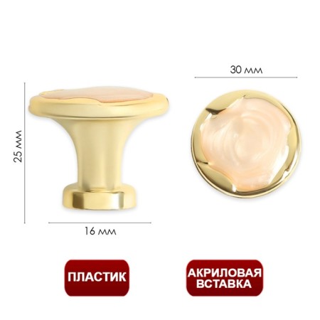 Handle button tundra RK018gp, color gold-1
