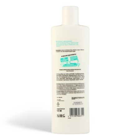 Shower gel FA "Yogurt Aloe Vera", 450 ml-2