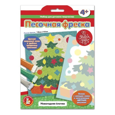 Sanding fresco "New Year Christmas tree"
