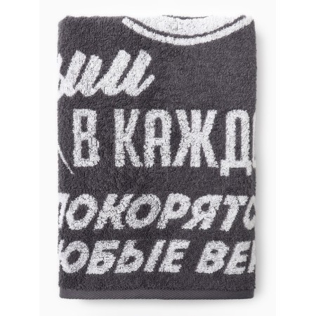 Terry Ethel "Big Victories" 67x130 cm, 100% cotton, 420g/m2-4
