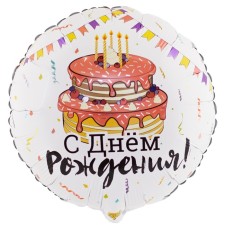 Foil ball 18 