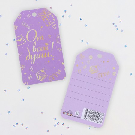 Schildik tag "with all my heart!" Soft-tach, lilac background, 8x5.5 cm