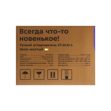 KitFort KT-9131-1, manual, 800 W, 50 ml, 12 g/min, white and yellow-10