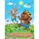 Little stories about great friendship, 16 p.