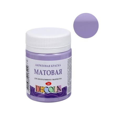 Acrylic matte paint 50 ml, ZHK Decola, Lavender, 14328625