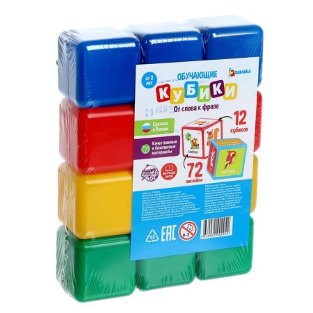 Set of cubes "Speech therapy", 12 pieces, 40x40-7