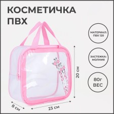 Lightning bag, pink color