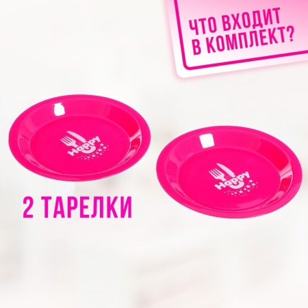 Set of dishes "Bright Dinner", 12 items-5