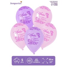 Latex ball 12 “Blow and enjoy”, pastel, set of 5 pcs., Pink, lilac colors
