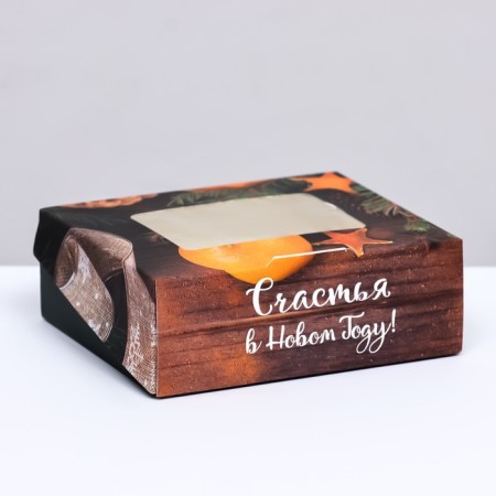 Folding box "Happy New Year", 10 x 8 x 3.5 cm-1