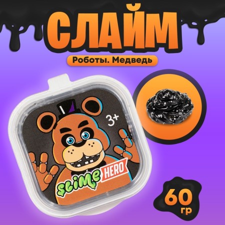 Slime "Slime Hero. Robots. Bear ", Black, 60 g