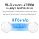 Seamless Mesh Router TP-Link Deco X50-POE (3-PACK) AX3000 1000/2500BASE-T white (pack: 3pcs) 102950