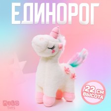 Soft toy 