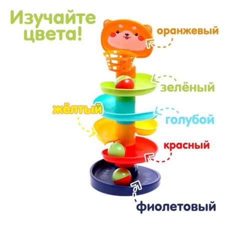 Developing pyramid "get into the basket", 6 elements, mix-4