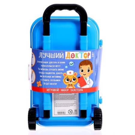 Game set of Dr. "Best Doctor" in a suitcase-11