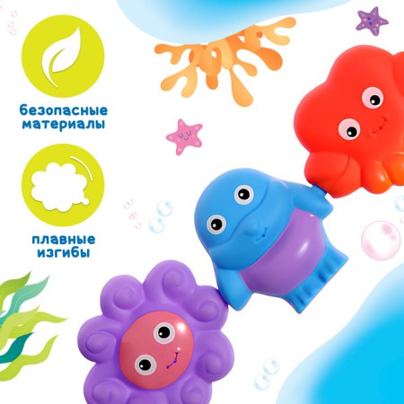 Bathroom toys "Funny connectors"-1