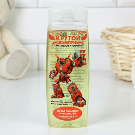 Shampoo with chamomile extract “Cool shampoo”, 250 ml, pure happiness
