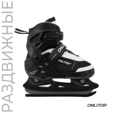 Skates for children sliding onlitop, p. 30-33