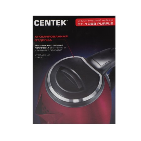 Electric kettle Centek CT-1068, metal, 2 l, 2000 watts, purple-7