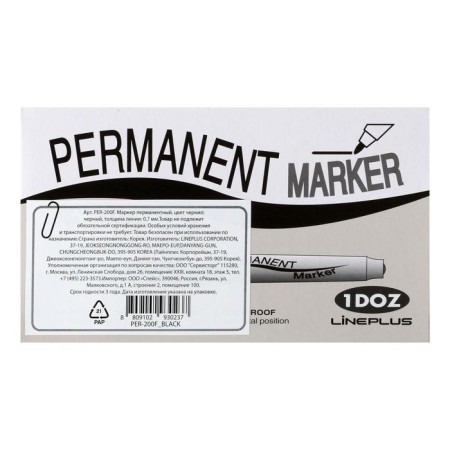 Permanent marker Line Plus 200f, 0.7 mm, bullet, black-4