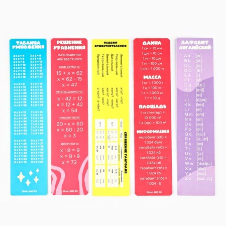 Cardboard bookmarks 5 pieces in the "Rucot" set-2